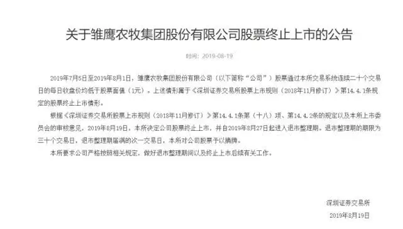 1566810220522126.png chu (1).png