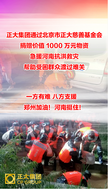 微信图片_20210724091942.png