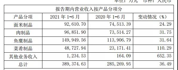 微信图片_20210806110724.jpg