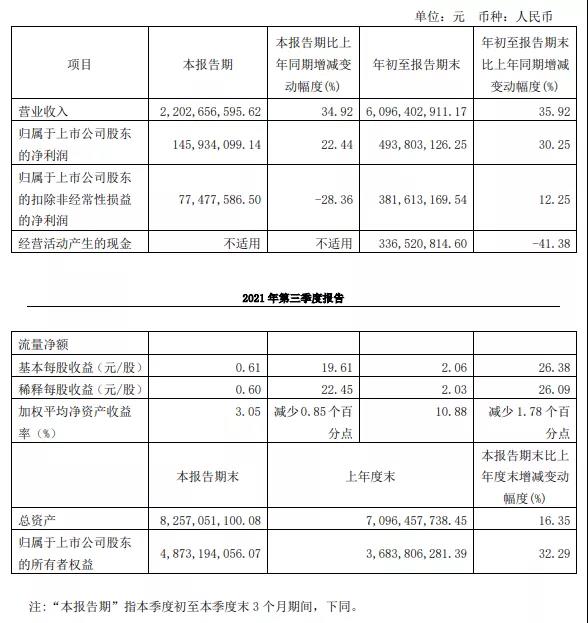 微信图片_20211101092849.jpg