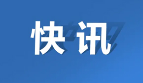 千味央厨2021营收12.74亿；国联水产预制菜收入8.41亿