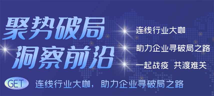 拒绝躺平，冻立方带你破冰“行业焦虑”