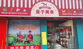 告别“烧钱”竞争，社区团购平台布局线下开店