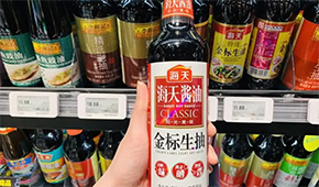 中国食品工业协会：关于“酱油风波”需要澄清的几个问题