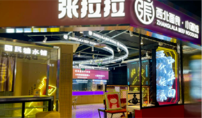 从“开店热”到“闭店潮”，资本不爱吃“面”了？