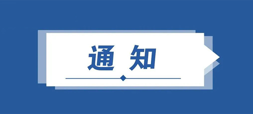 赋能 • 共享万亿产业！中国烹饪协会预制菜专业委员会会员招募