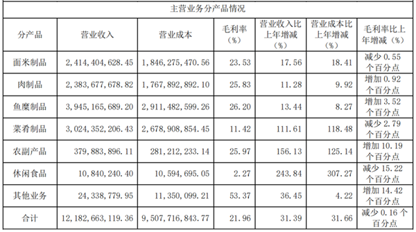 微信图片_20230425093619.png