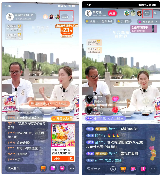 微信截图_20230706101952.png