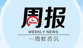 百胜中国前三季度收入29.1亿美元；美团上线“团买买”涉足社群团购；瑞幸门店超13000家…