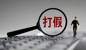 #东方甄选报警#上热搜，“虾药”焦亚硫酸钠是啥？