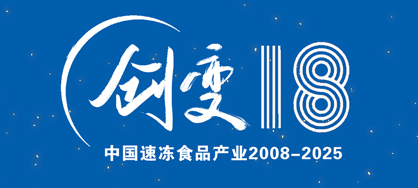 从“团圆符号”到“情绪魔丸”，速冻汤圆是怎样一步一步进化的？