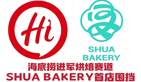  海底捞孵化烘焙品牌“SHUA BAKERY”，首店围挡亮相杭州