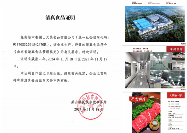 1751247731673479.jpg 微信图片_20250630093344.jpg