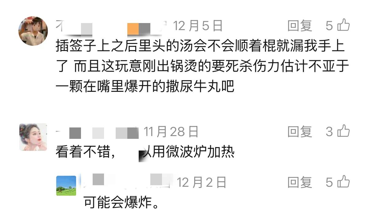 1766366405270477.jpg 1766366405270477.jpg