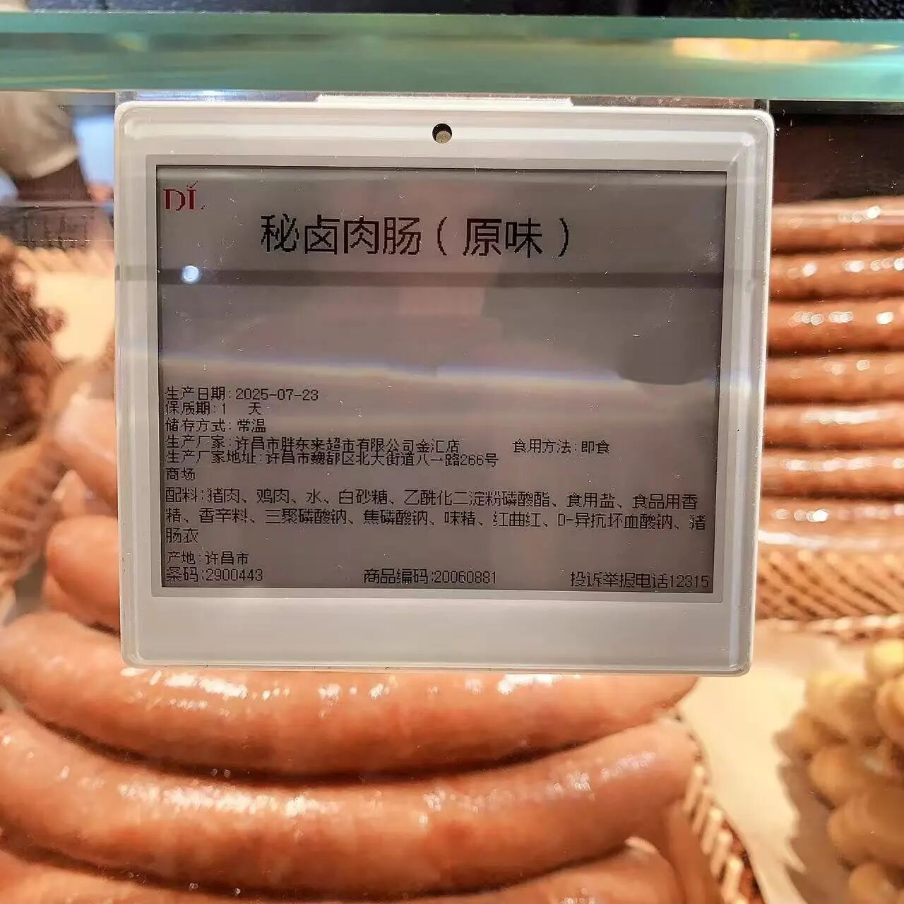 1768527008364866.jpg 1768527008364866.jpg